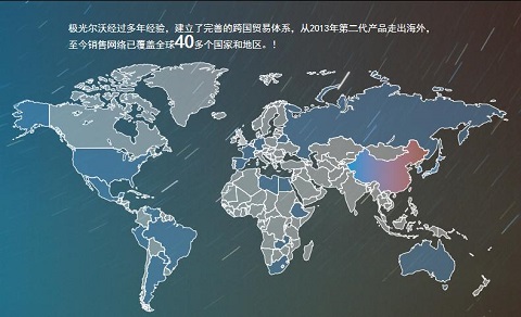 一極光爾沃——12年3D打印產(chǎn)業(yè)路