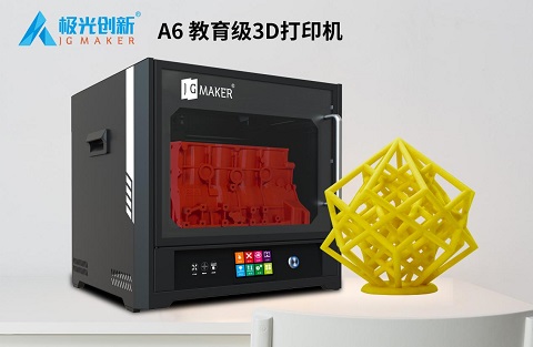 3D打印機多少錢？如何選擇3D打印機？