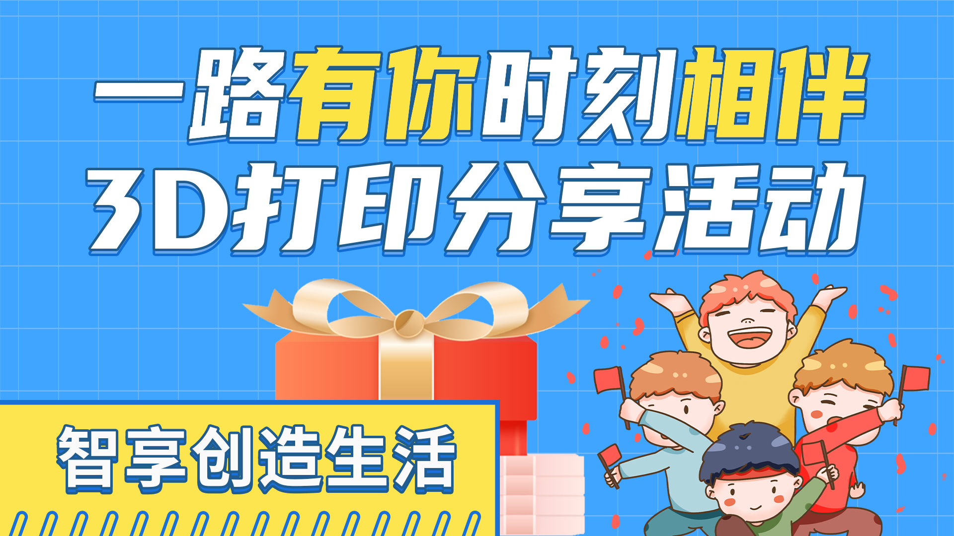 20臺R1免費用，極光創(chuàng)新粉絲分享體驗活動等你來參與！
